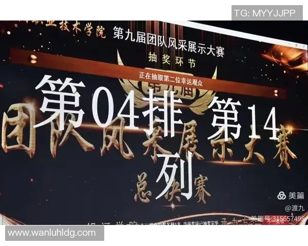 武汉攀岩队在全国团队协作排行榜中荣登第九名展现出色实力与团队精神
